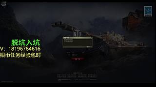前官方主播银币经验任务