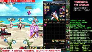 夏日打造！夏日碰瓷！增幅15！脱坑入坑