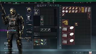 【帮打号】思路大于枪法解读对局~