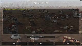 天洋帝国直播