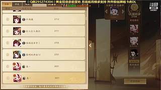 直播❀好久不见❀