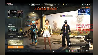 【有车位】你的超级打手上线