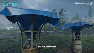 2024网易游戏520发布会