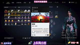 怀揣秘策每回皆被旁人看破