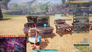 帝王游戏直播间