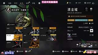 高危区域博弈心得，权衡风险与收获再行动