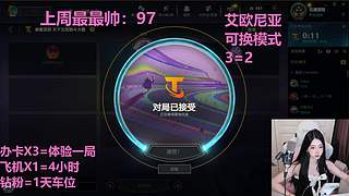 艾欧尼亚4=1