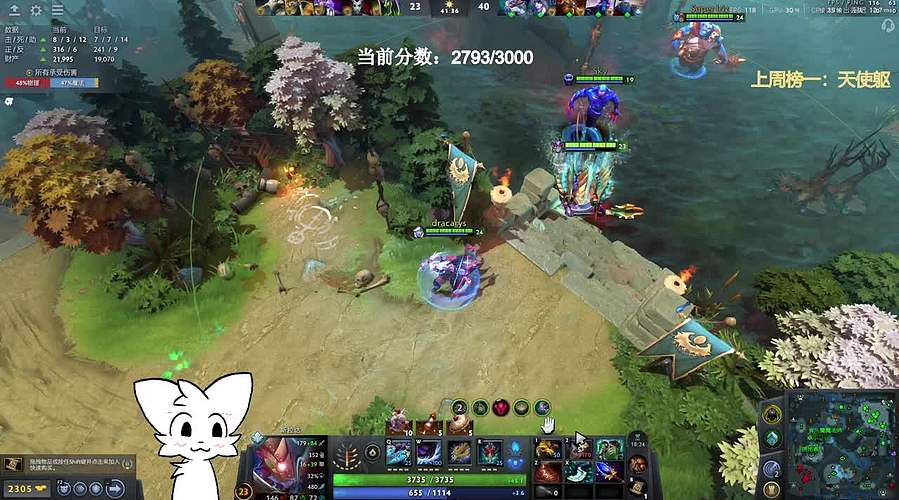 Dota上3k！天道酬勤！
