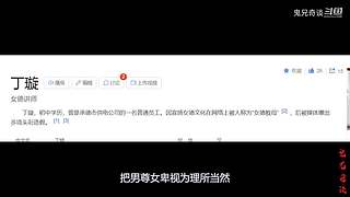 【鬼兄奇谈】午夜故事，提神醒脑，清清凉凉