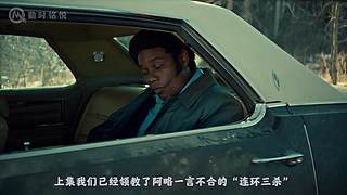 【经典悬疑烧脑剧解说】你值得拥有