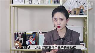 超美竹公子来说书