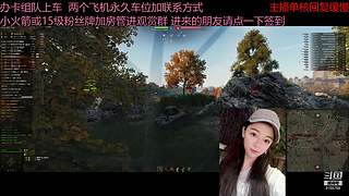不要钱打首胜中