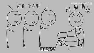【悬疑】古今中外犯罪录