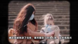 英大吉的奇闻&故事档案