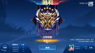 空城空人夢
