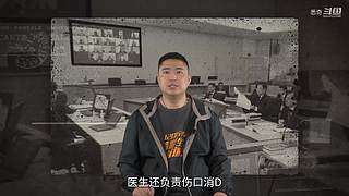 搜集世界上悉奇的案件和恐怖故事