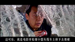 搞笑/悬疑，经典电影解说轮播！