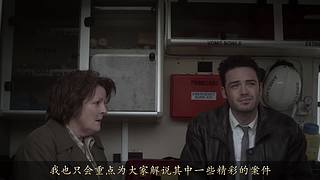 【大坑】悬疑推理视频解说