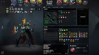 DOTA2  我要上万古