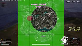 【黄金双倍】PUBG启动！