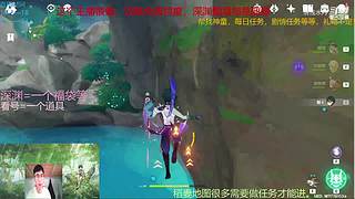 阿达西，来玩原神了