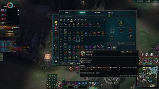 暗影岛大区