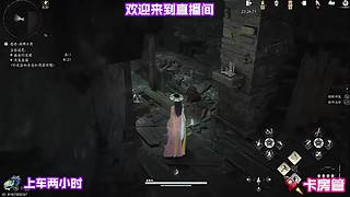 持扇游走江湖屡屡陷入圈套