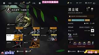 残血优先保全物资，理性选择及时撤离点位
