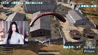 pubg跳伞模拟器 10435197