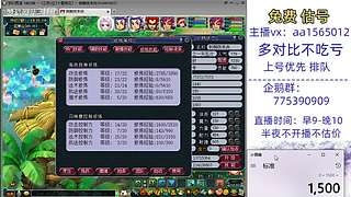 估号推广-梦幻大百科-解答问题