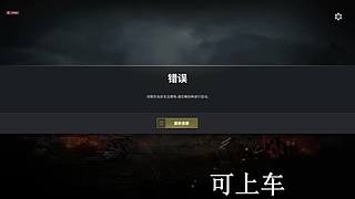 小奶团&开始跳伞