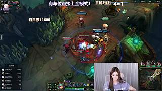 艾欧尼亚第一温柔