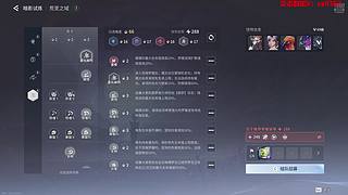 深渊、幻境、幽境