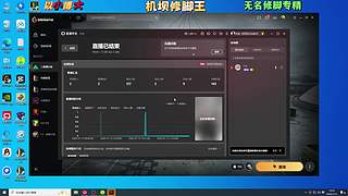 无名修脚第一人！一天2000W！
