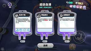 &rarr;菜&rarr;爱玩