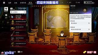 对局物资快速分辨，一眼区分高低价值藏品