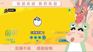炎炎夏日 有你超甜哦哦哦哦哦哦哦哦哦哦