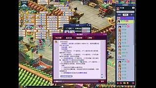 畅玩服，金榜题名，帮派已搞，欢迎养老！