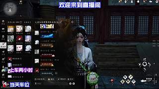 遍访隐者未求得半句真诀