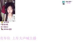 【有头】 宝藏小众主播