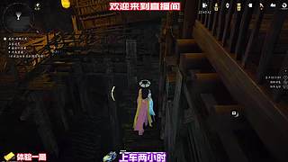习得轻功仍难翻越层叠山垣
