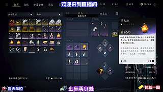 苦练腾空纵跃难攀高耸城垣