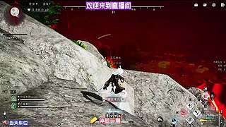 利用地形拉扯缠斗，依靠卡位实现无伤反打