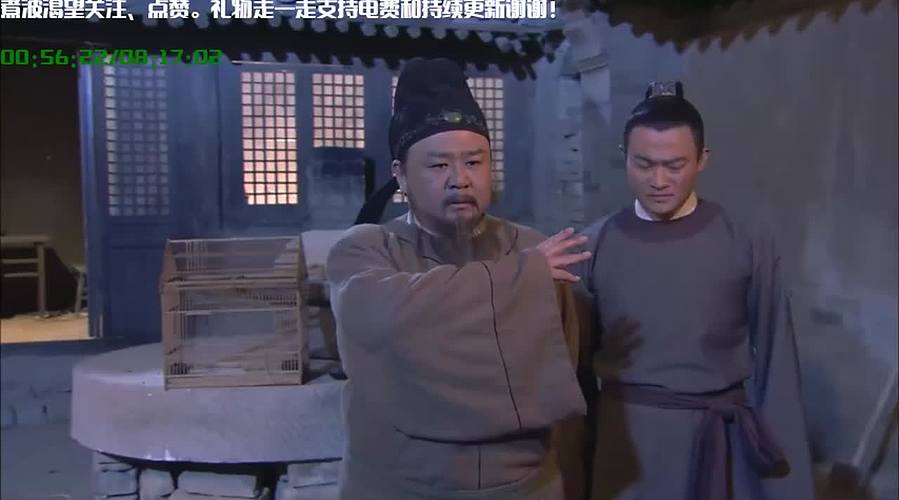 线上狄仁杰