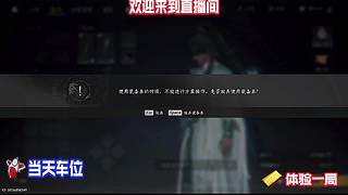 单局物资收益最大化，一趟囤够多日消耗品