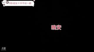 7月对我好一点！