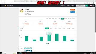 熊掌无限向上✌