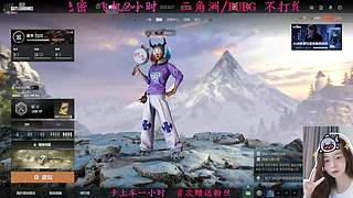 PUBG时间到！