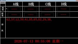 lzs呗的直播间