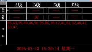 lzs呗的直播间